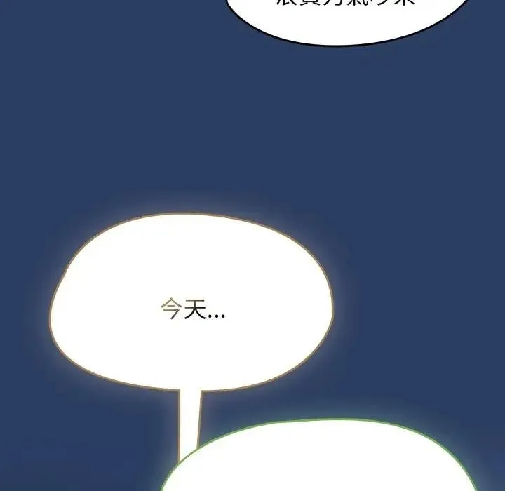 熱情拳擊館第67話