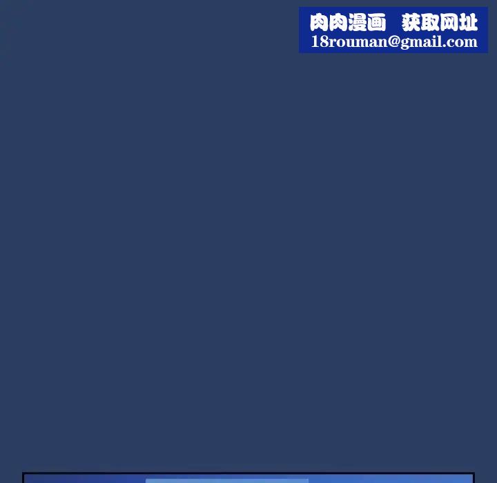 热情拳击馆第67話