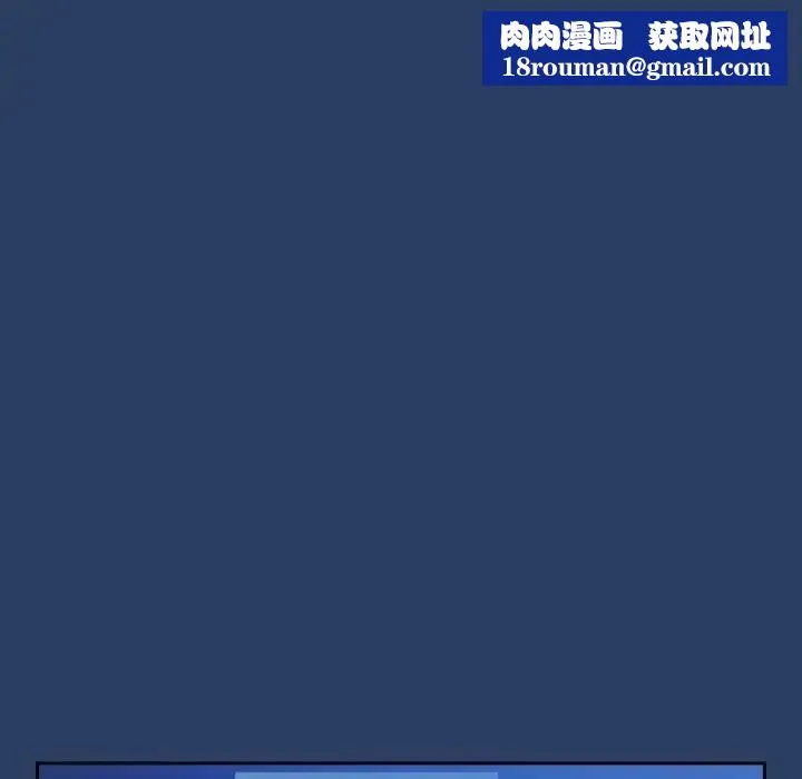 熱情拳擊館第67話