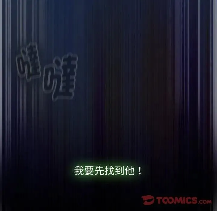 熱情拳擊館第67話