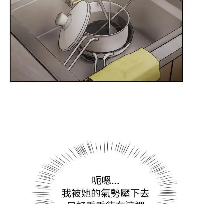 熱情拳擊館第67話