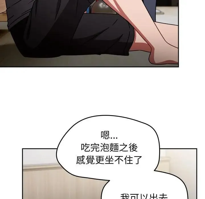 熱情拳擊館第67話