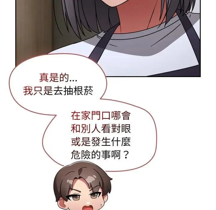 熱情拳擊館第67話