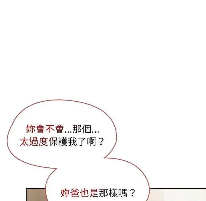 熱情拳擊館第67話