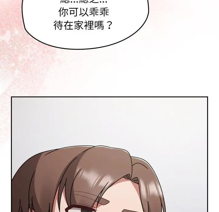 热情拳击馆第67話