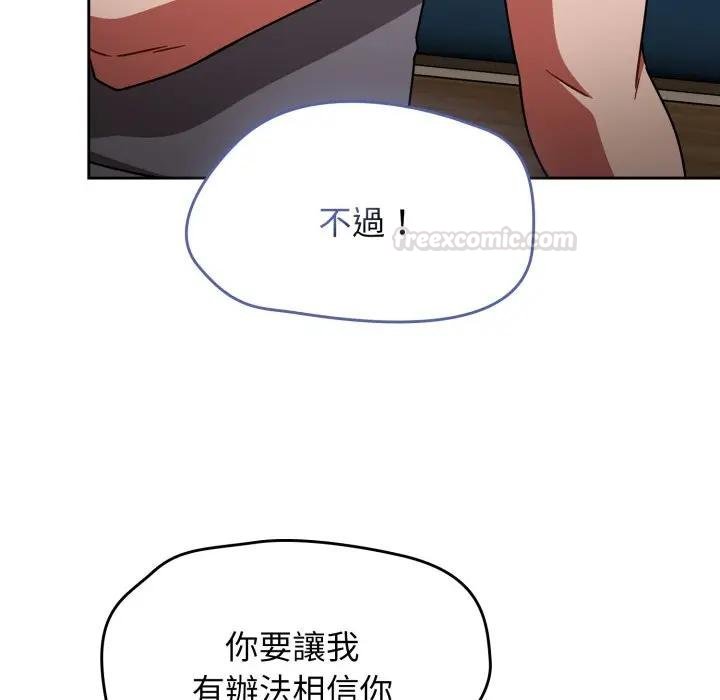 热情拳击馆第67話