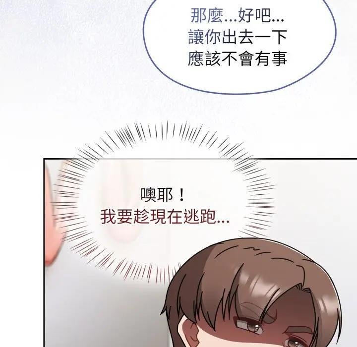 热情拳击馆第67話