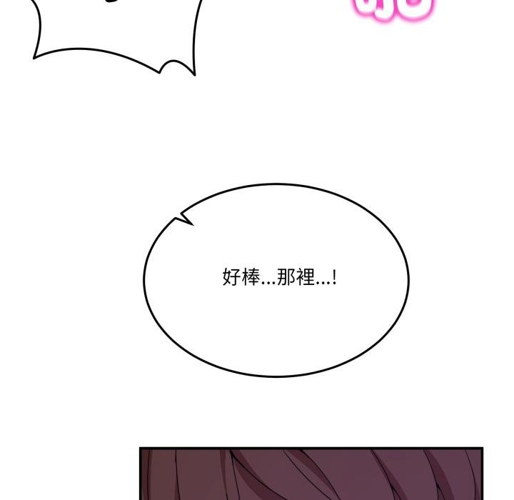 男人止步第50話
