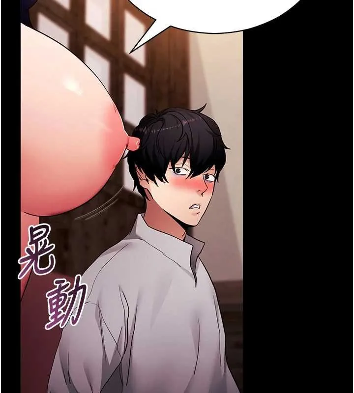 拜脫拜脫App第59話-直播我們的做愛畫面