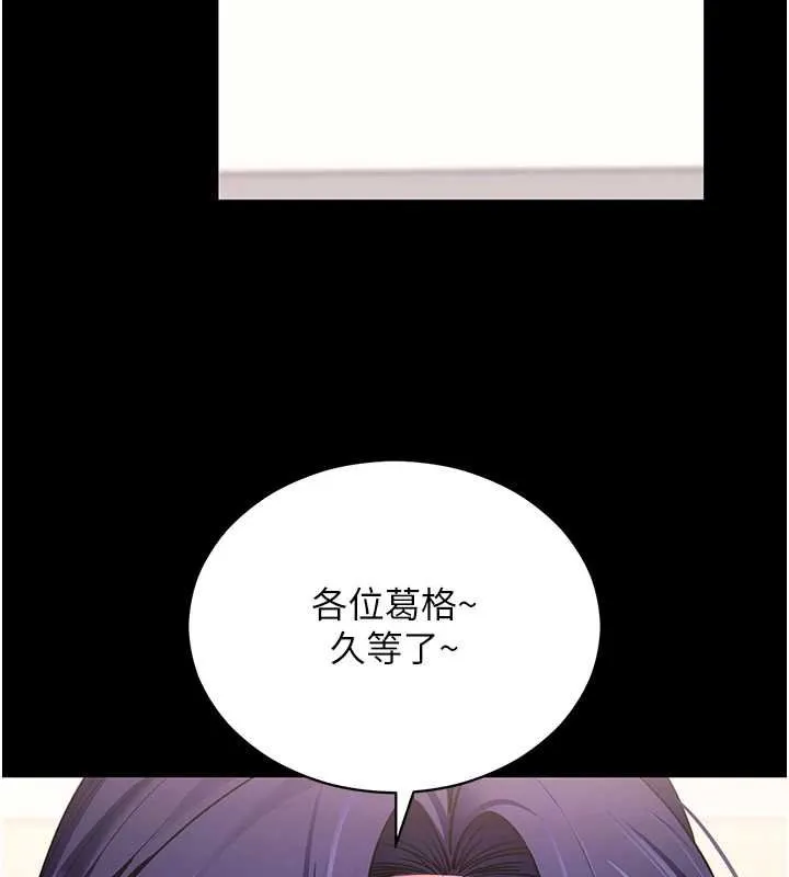 拜脫拜脫App第59話-直播我們的做愛畫面