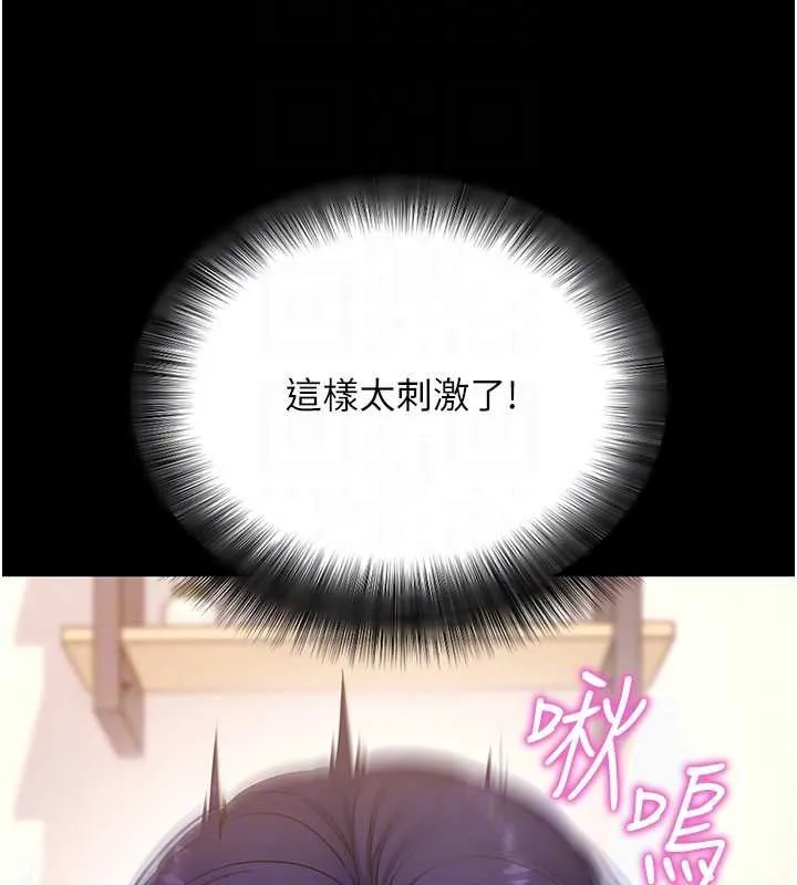 拜脫拜脫App第59話-直播我們的做愛畫面