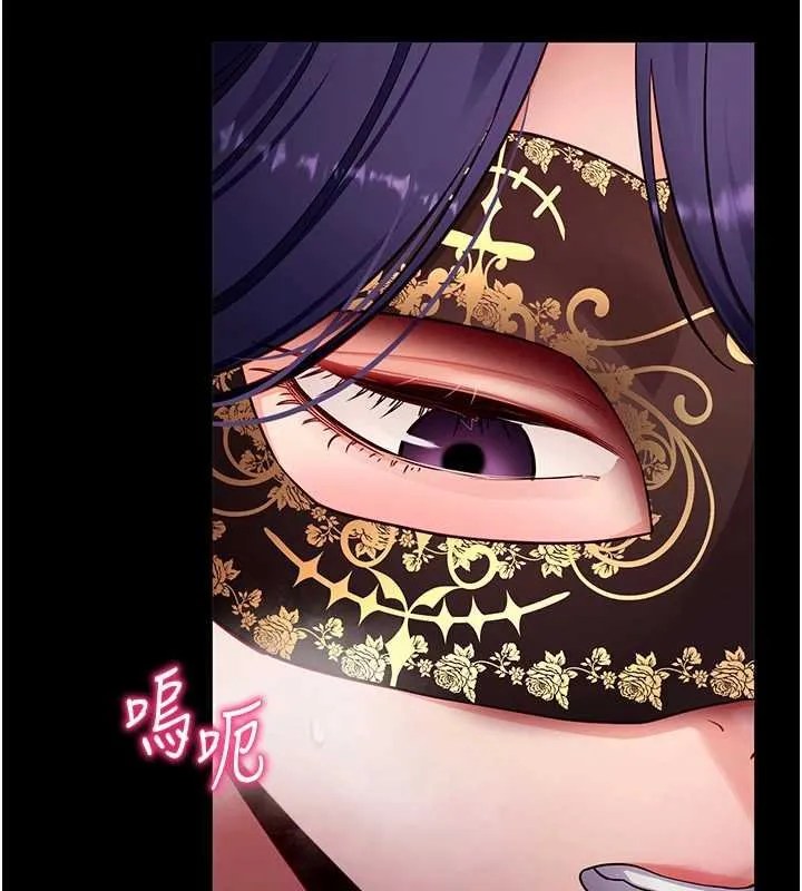 拜脫拜脫App第59話-直播我們的做愛畫面