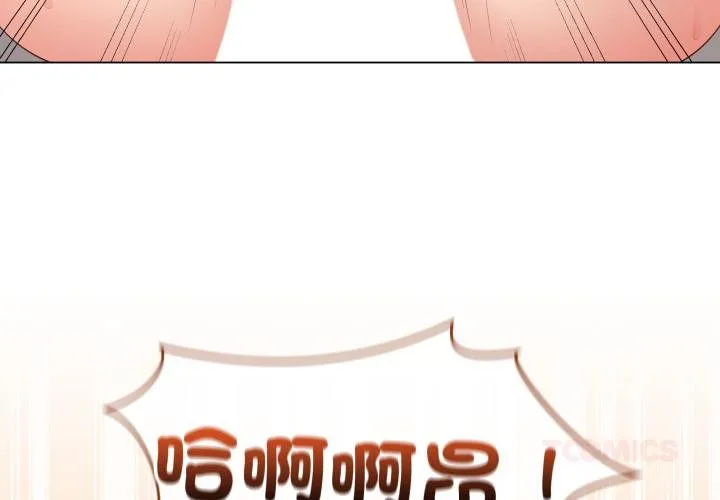 最後的沖刺第56話