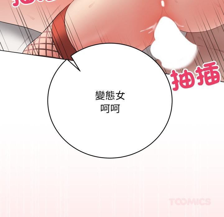 最后的冲刺第56話