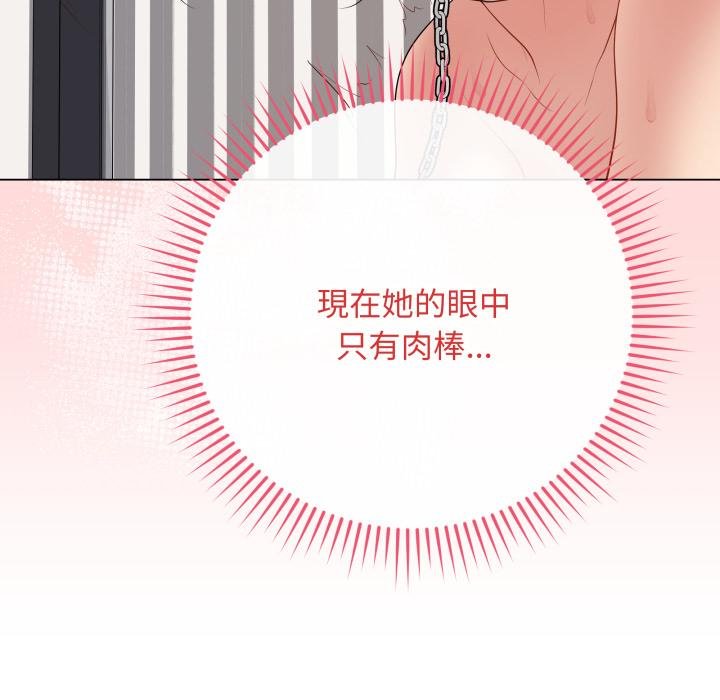 最后的冲刺第56話