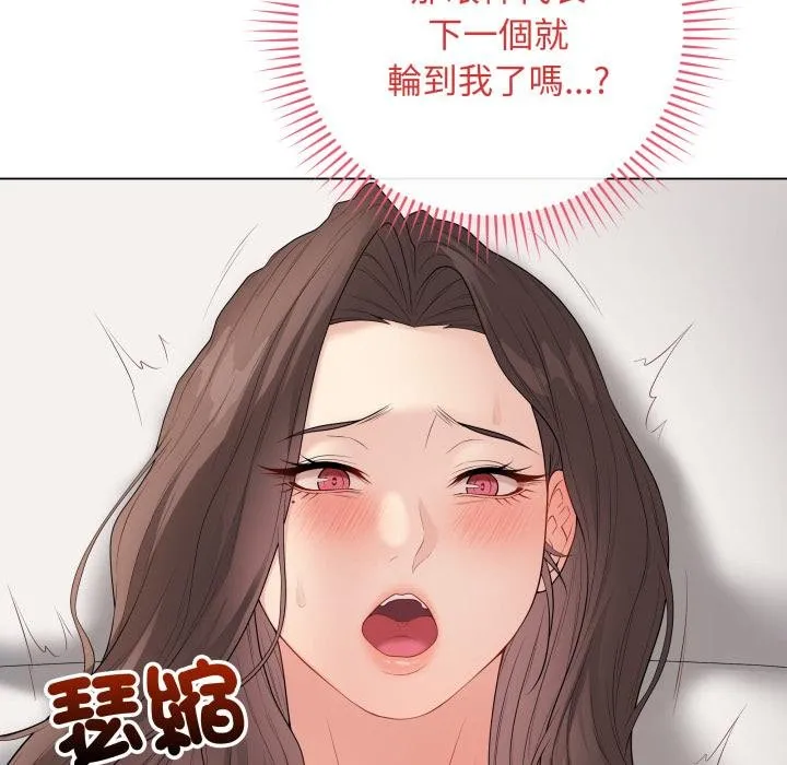 最後的沖刺第56話