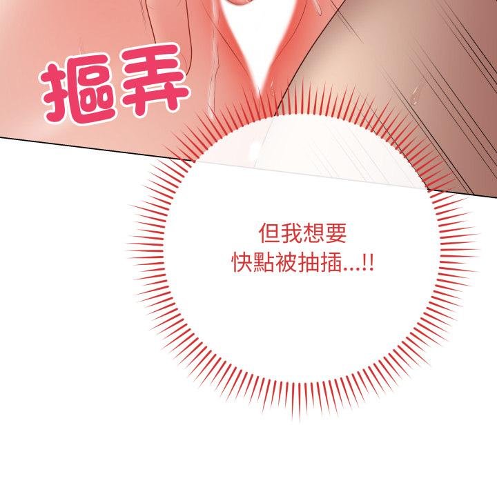 最后的冲刺第56話