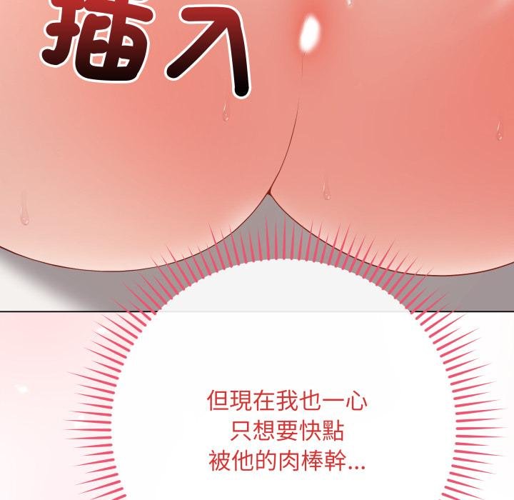 最后的冲刺第56話