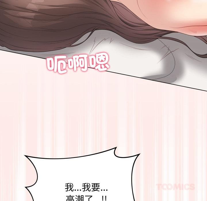 最后的冲刺第56話