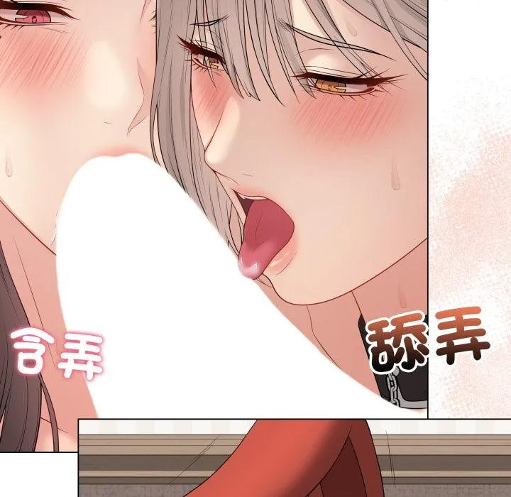 最後的沖刺第56話