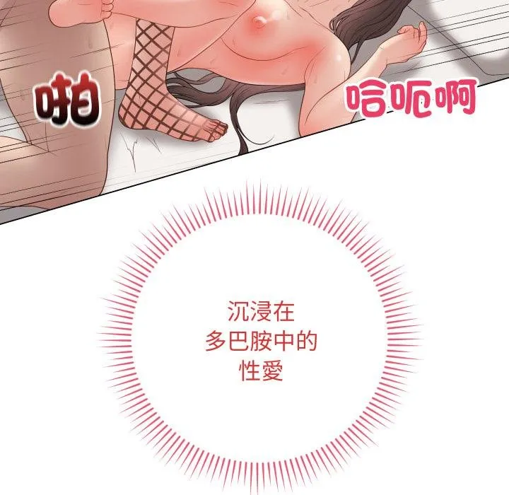 最後的沖刺第56話