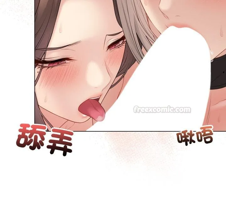 最後的沖刺第56話