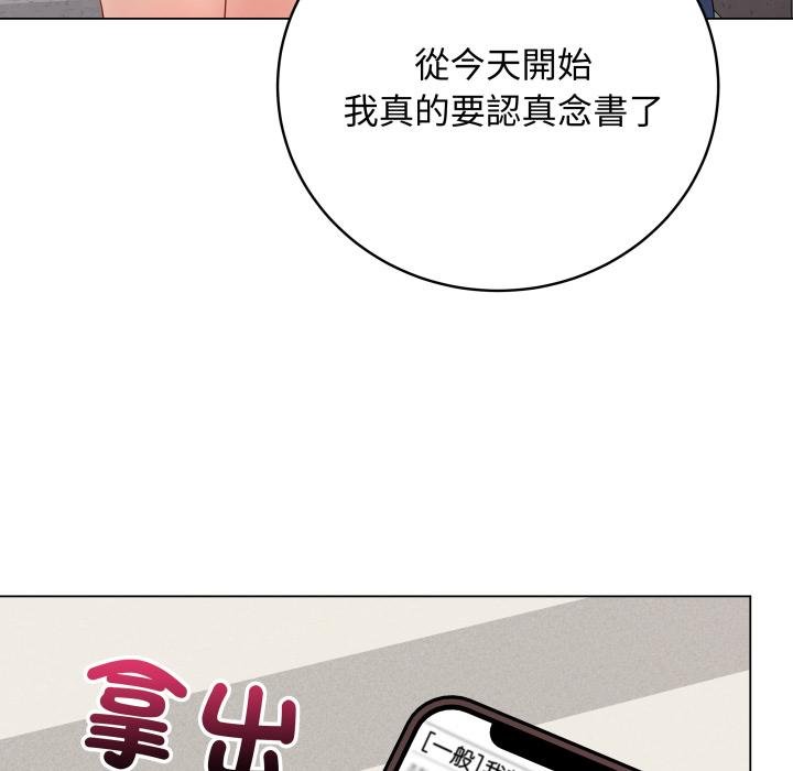 最后的冲刺第56話