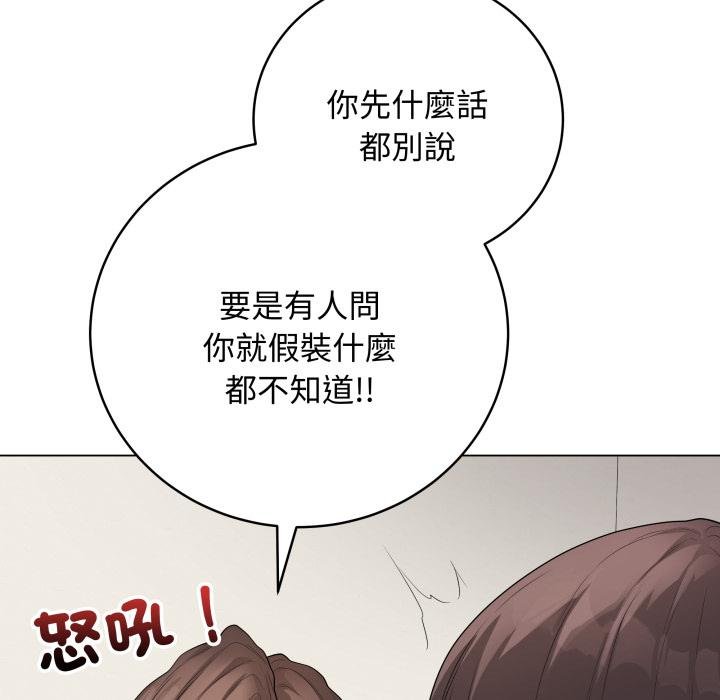 最后的冲刺第56話
