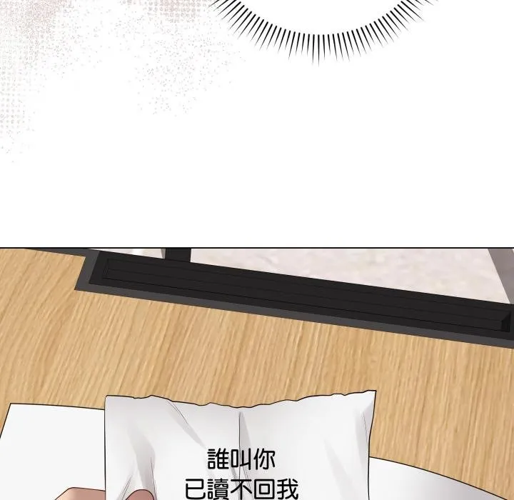最後的沖刺第56話