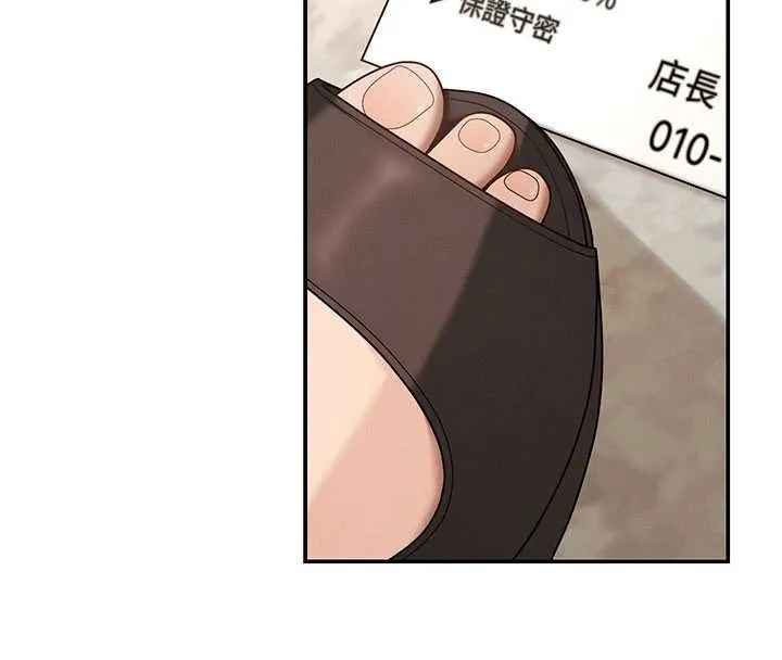 肉體審判第47話-渴望被填滿的慾望