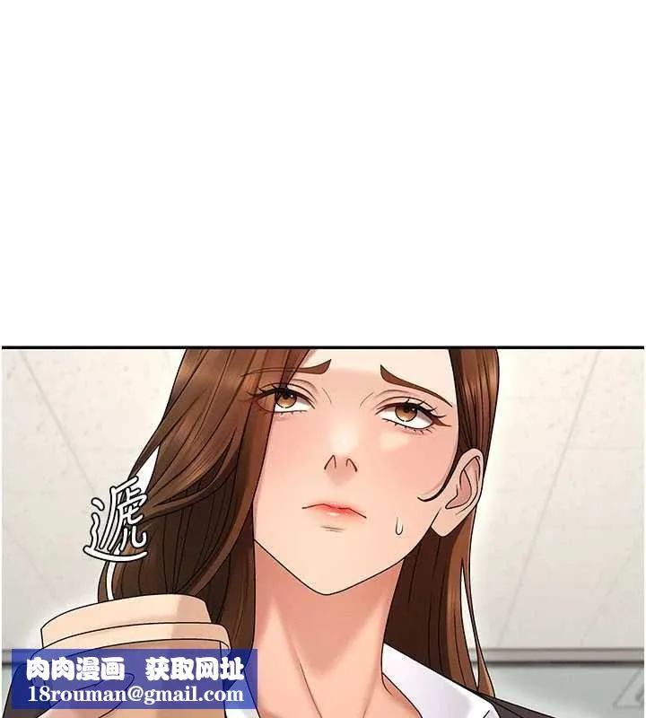 肉體審判第47話-渴望被填滿的慾望