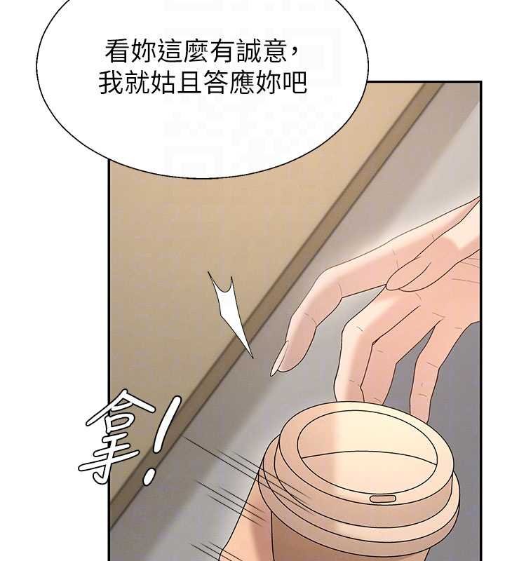 肉体审判第47話-渴望被填滿的慾望