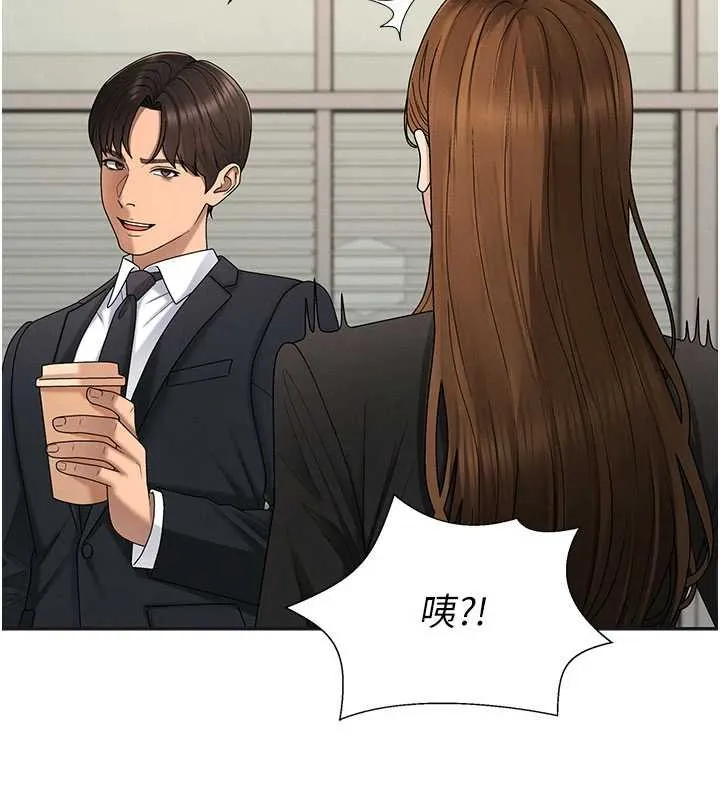 肉體審判第47話-渴望被填滿的慾望