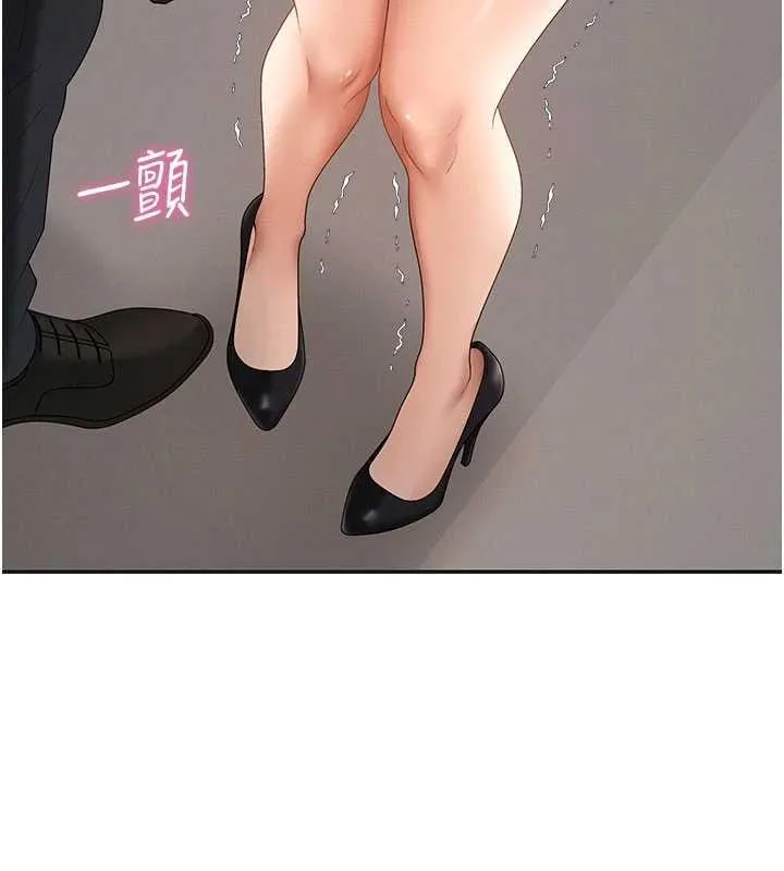 肉體審判第47話-渴望被填滿的慾望