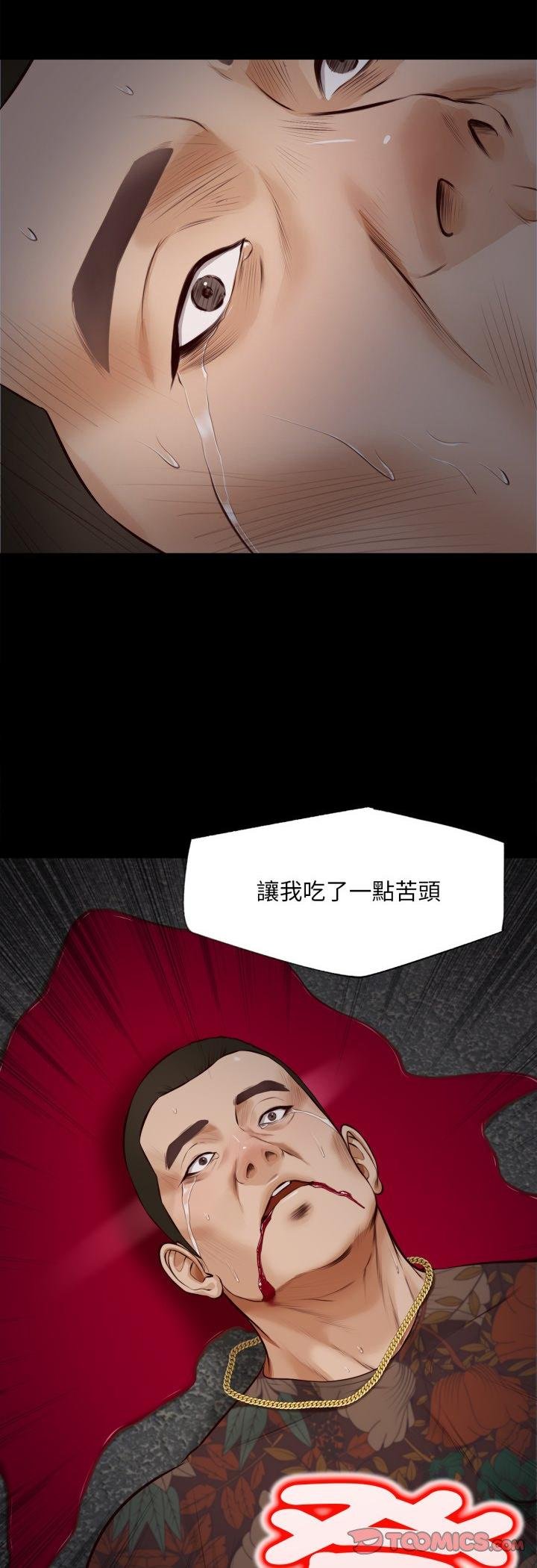无限轮回的一天第4話