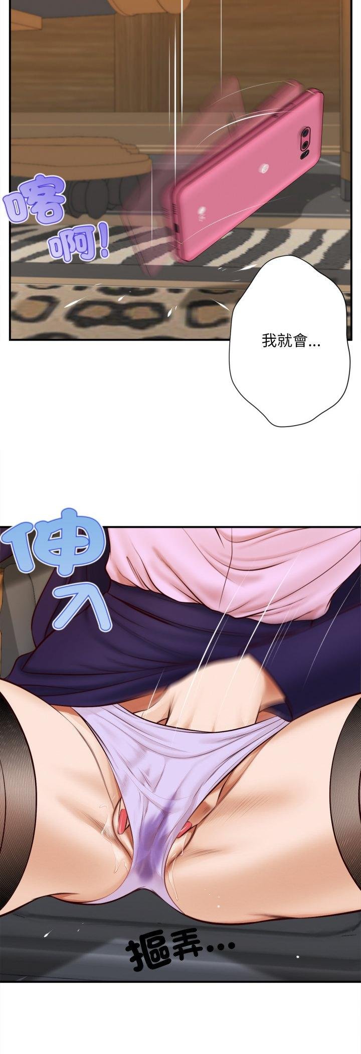 无限轮回的一天第4話