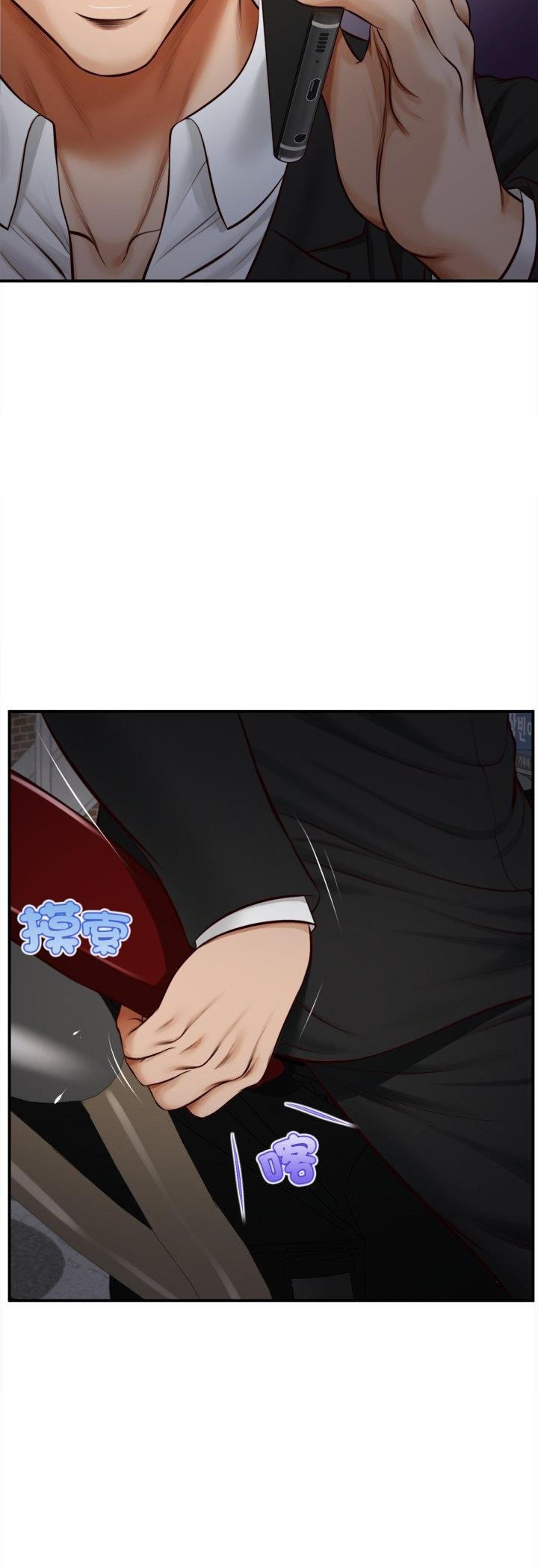 无限轮回的一天第4話