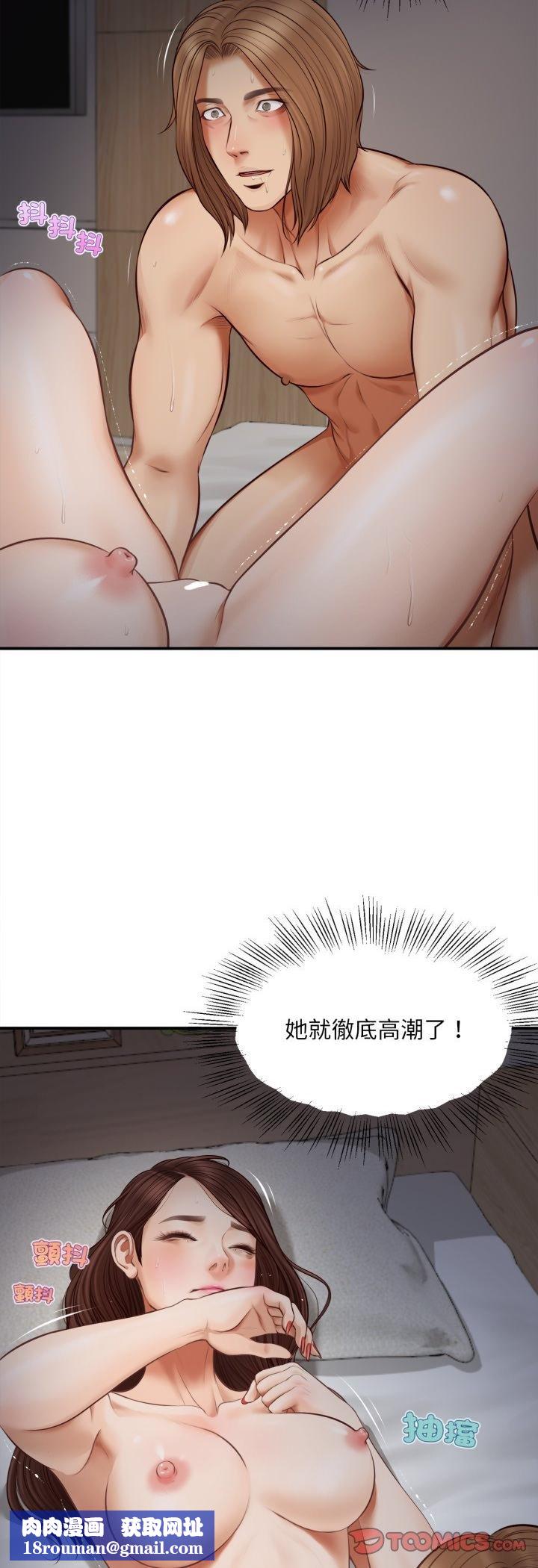 无限轮回的一天第4話