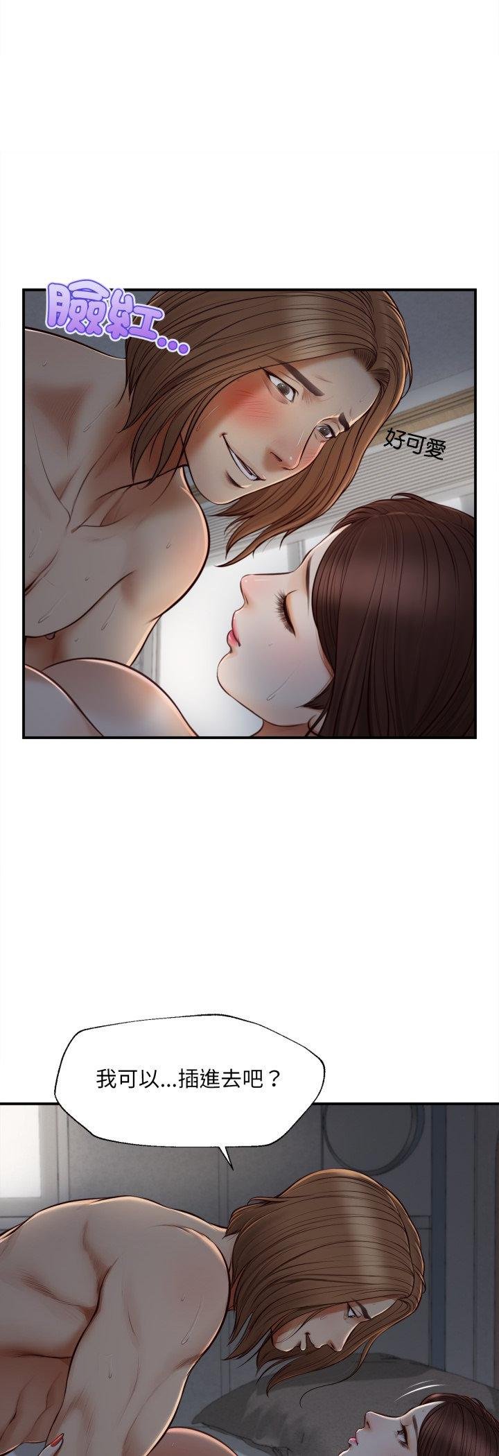 无限轮回的一天第4話