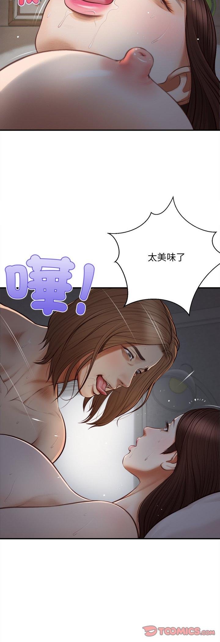 无限轮回的一天第4話