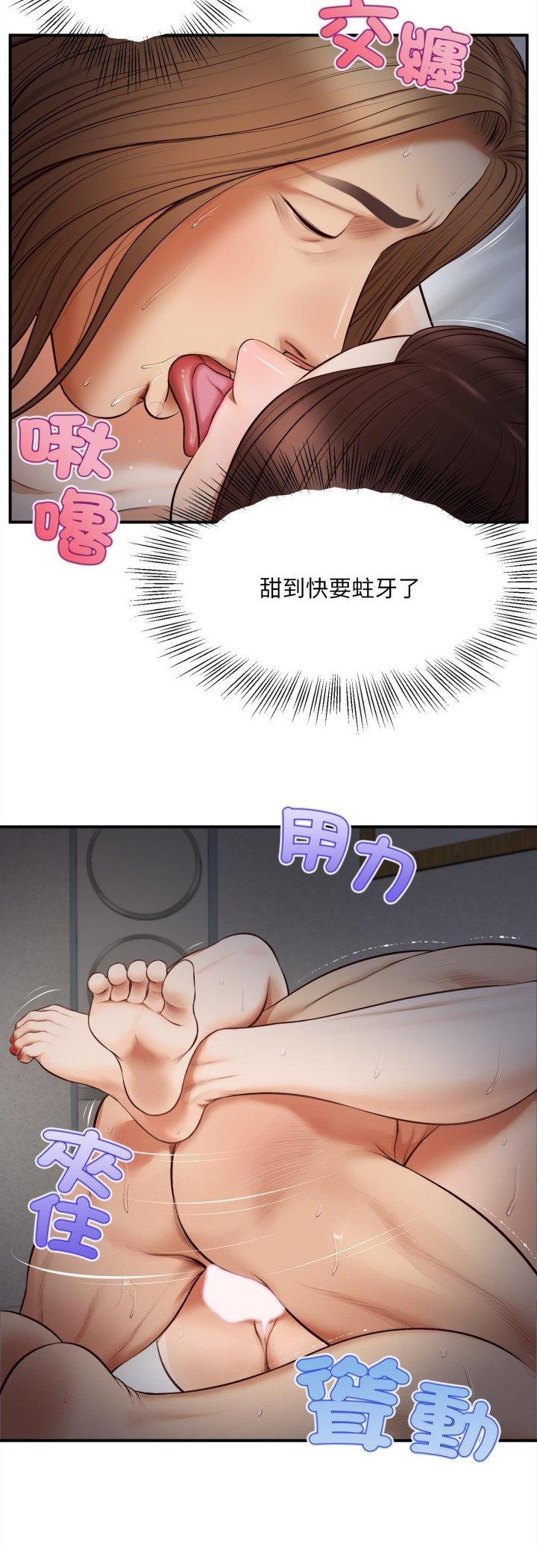 无限轮回的一天第4話