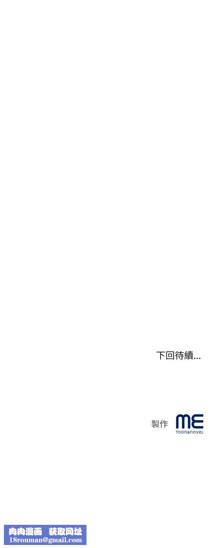 无限轮回的一天第4話