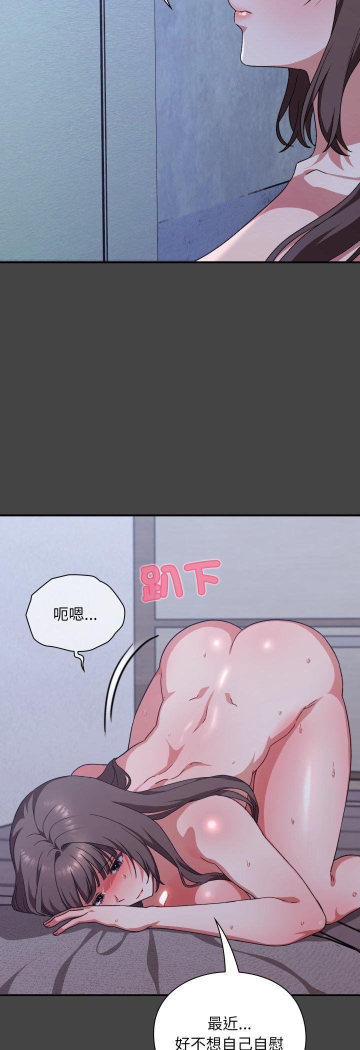 扑通扑通终极密码第11話