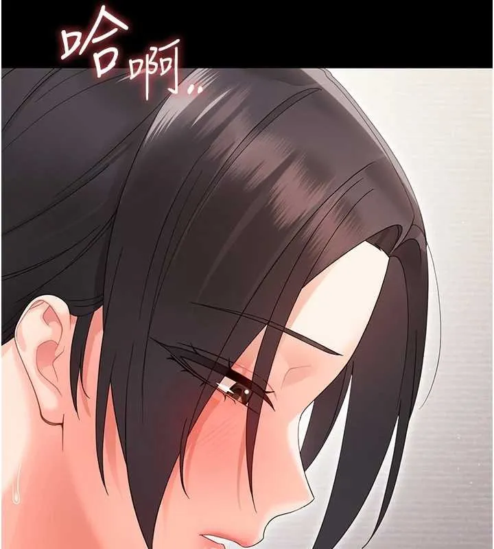 幼惑第23話-幫你尻的事要保密
