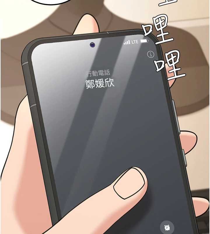 华尔街夜色第17話-對我怎樣都可以♥