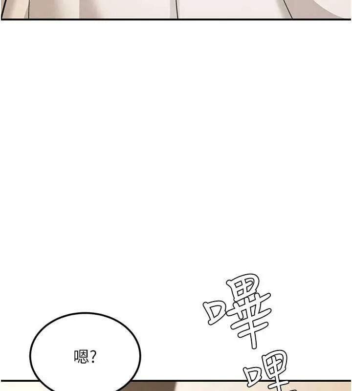 華爾街夜色第17話-對我怎樣都可以&hearts;