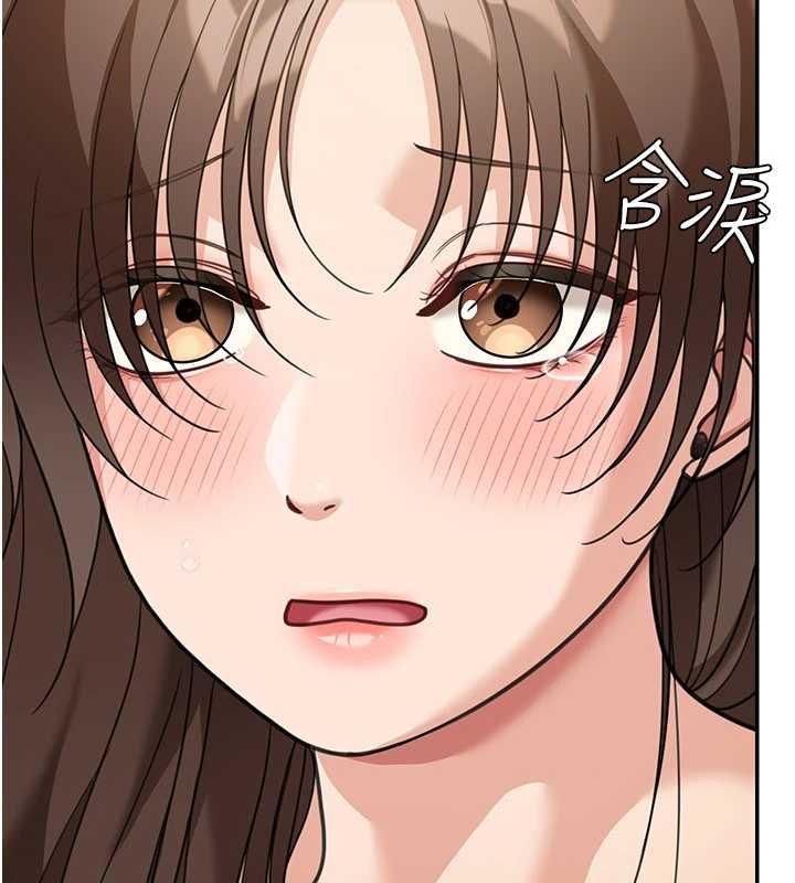 华尔街夜色第17話-對我怎樣都可以♥