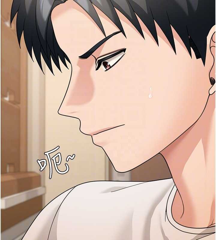 华尔街夜色第17話-對我怎樣都可以♥