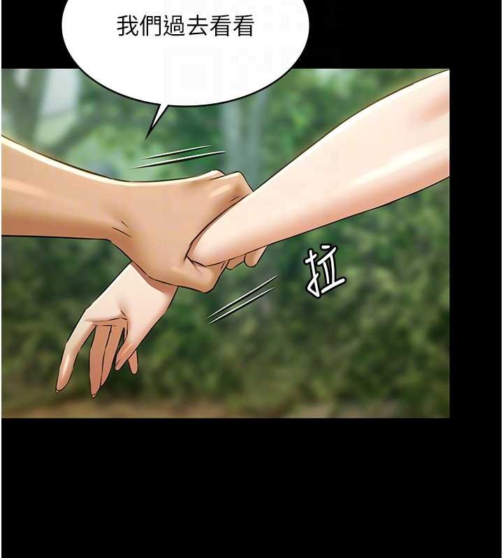 极乐泳池趴第28話-妳不就是來賣身的?