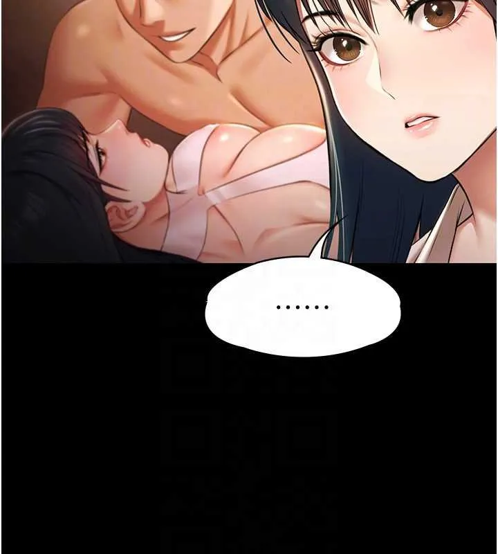 極樂泳池趴第28話-妳不就是來賣身的?